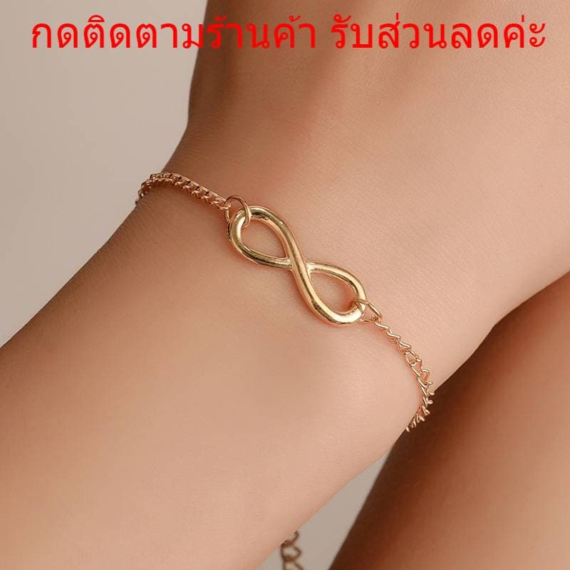 พร้อมสั่งร้านไทย สร้อยข้อมือ กำไลข้อมือเลขแปด เลข 8 เลขมงคลใส่แล้วเงินเข้าความรักปังเครื่องประดับสร้อยข้อมือกำไล รูปที่ 2