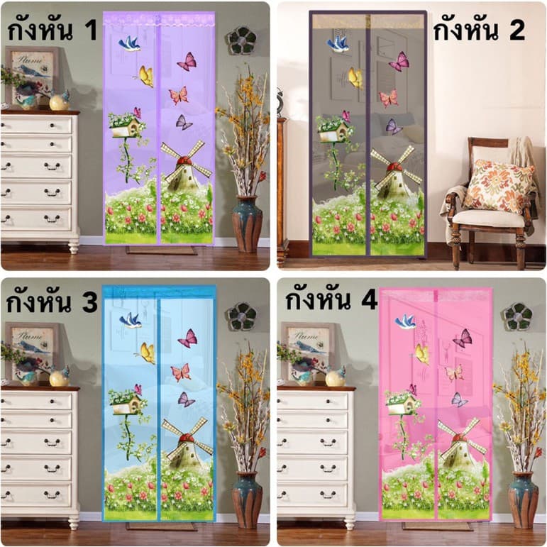 ม่านประตูกันยุง 90x210cm ม่านแม่เหล็ก มุ้งกันยุงติดประตู ฟรีแถบกาวตีนตุ๊กแก ไม่ต้องเจาะผนั รูปที่ 4