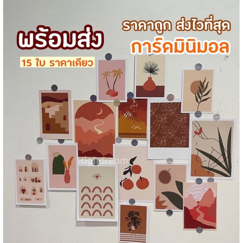 รูปแต่งผนัง การ์ดแต่งห้อง มินิมอล ดอกทิวลิป โปสการ์ด ของตกแต่งบ้าน ปัจฉิม กระดาษโน๊ต รูปที่ 2