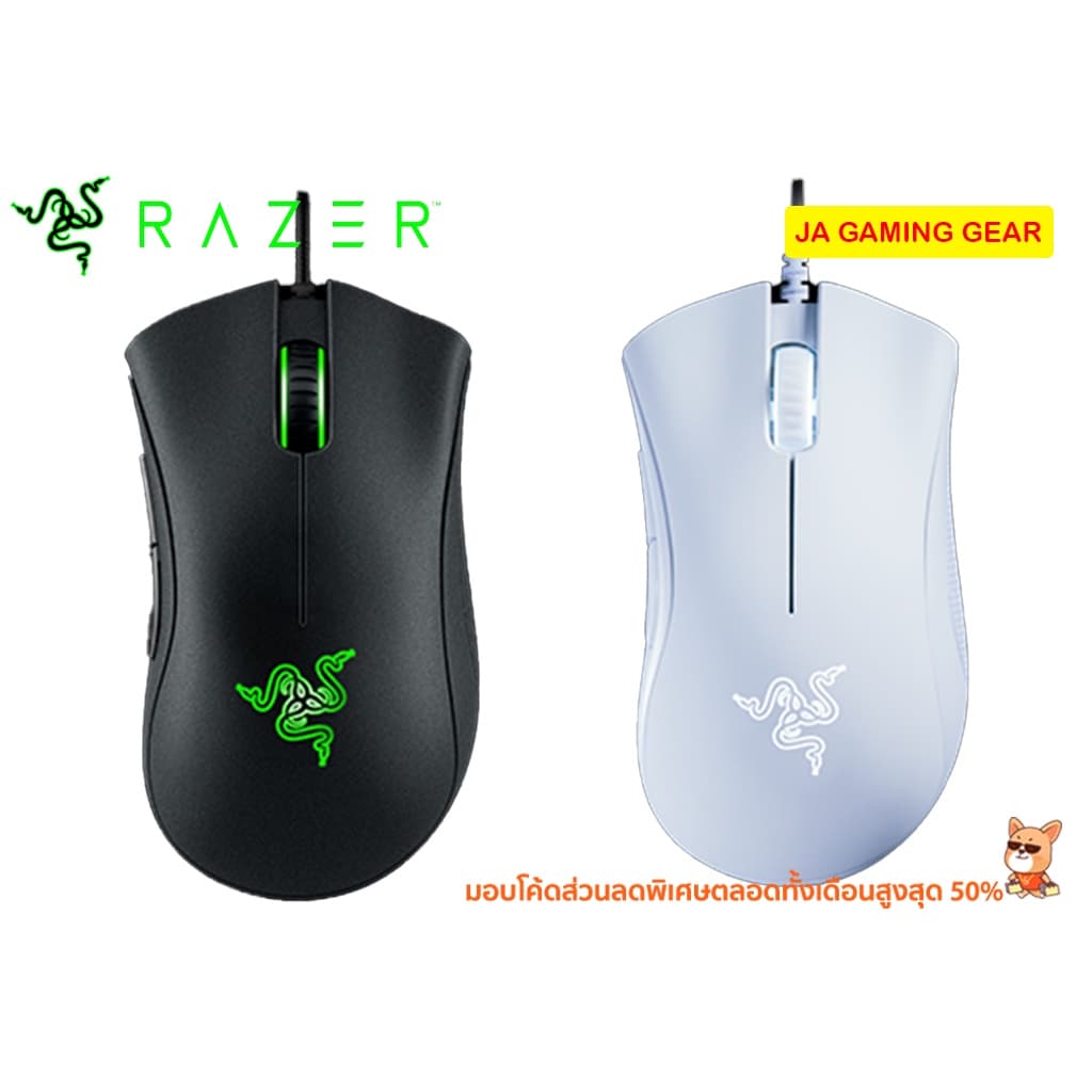 เมาส์ RAZER DEATHADDER ESSENTIAL Black/White เมาส์เกมมิ่ง เรเซอร์ มาโคร RGB รูปที่ 1