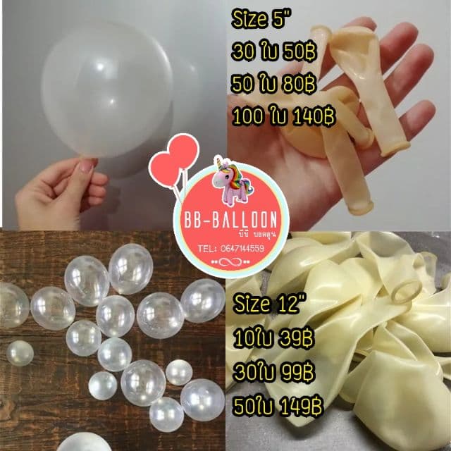 ส่งจาก กทม ร้านไทย ลูกโป่งใส​ มี 2 ขนาด 5 นิ้วและ 12​ นิ้ว รูปที่ 4