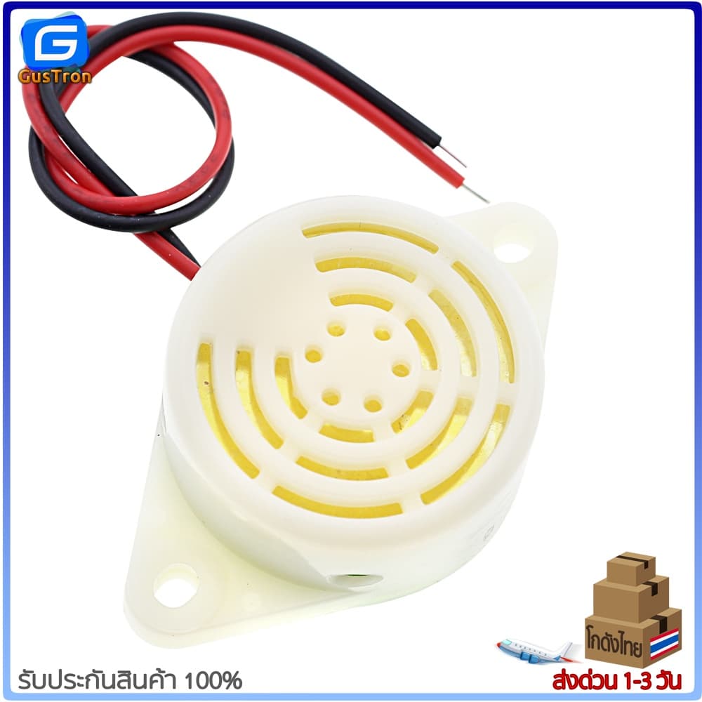 ลำโพงอิเล็กทรอนิกส์ SFM-27I/SFM-27II สัญญาณเตือนภัย ออดไฟฟ้า Active Buzzer DC 3-24V เสียงจังหวะ/เสียงลากยาว สีขาว/สีดำ รูปที่ 3