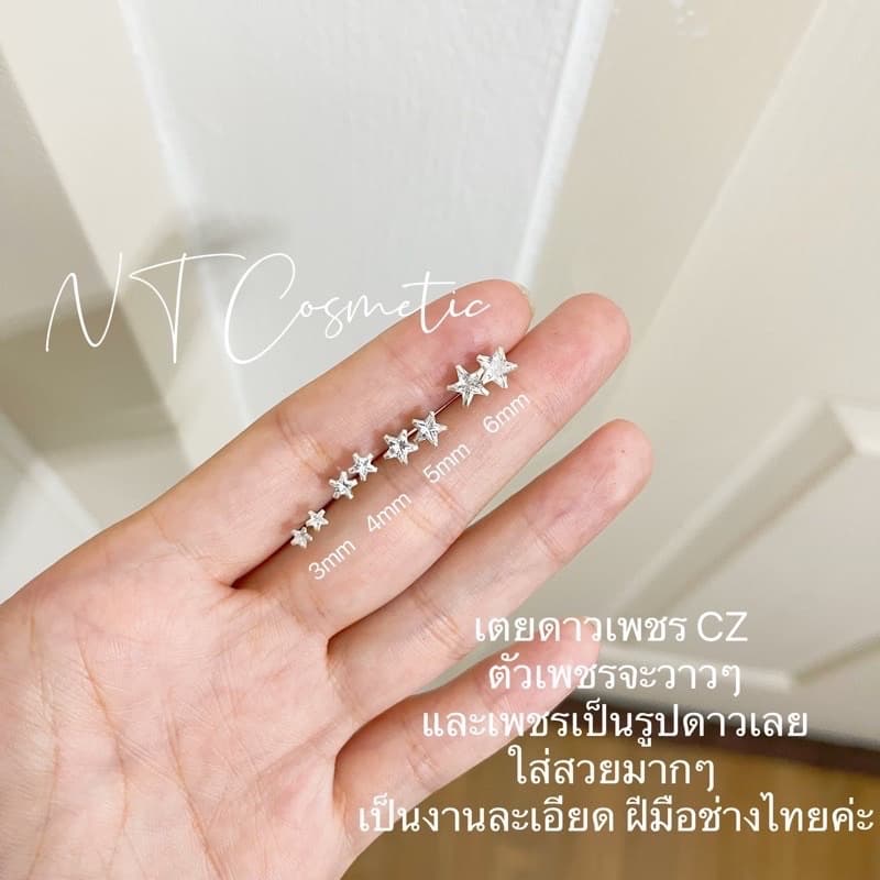 ร้านไทย ต่างหูเงินแท้ 925 แพ้ง่ายใส่ได้ ต่างหูเพชร cz earrings รูปที่ 7