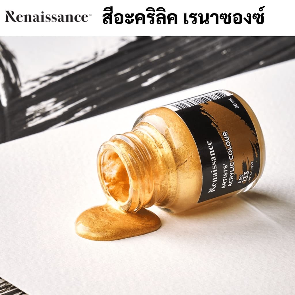 Renaissance สีอะคริลิค 20 มล. ชนิดทึบแสง กันน้ำ เรนาซองซ์ Acrylic Colors สีอะคริลิคขวด งานศิลปะ เพ้นท์ไม้ เพ้นท์รองเท้า รูปที่ 2
