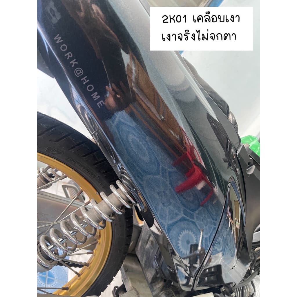 สีเคลือบเงา สีเคลือบด้าน สเปรย์เคลือบเงา แลคเกอร์เงา แลคเกอร์ด้าน สี2K สี1K โฮโลแกรม Top coat สีสเปรย์Samurai รูปที่ 6