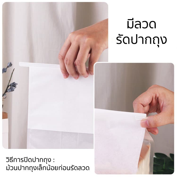 ถุงกระดาษคราฟ ขยายข้าง หน้าต่างใส สำหรับโชว์สินค้า มีลวดรัดปากถุง #P281 ถุงขนมปัง คุกกี้ เบเกอรี่ รูปที่ 9