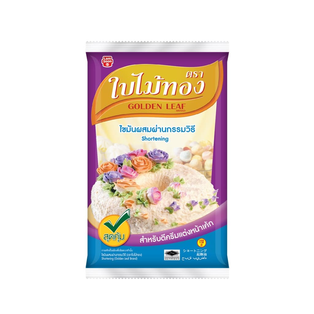ใบไม้ทอง เนยขาว 1 กก. X 2 ถุง Golden Leaf Shortening 1 kg x 2 Bags รูปที่ 2