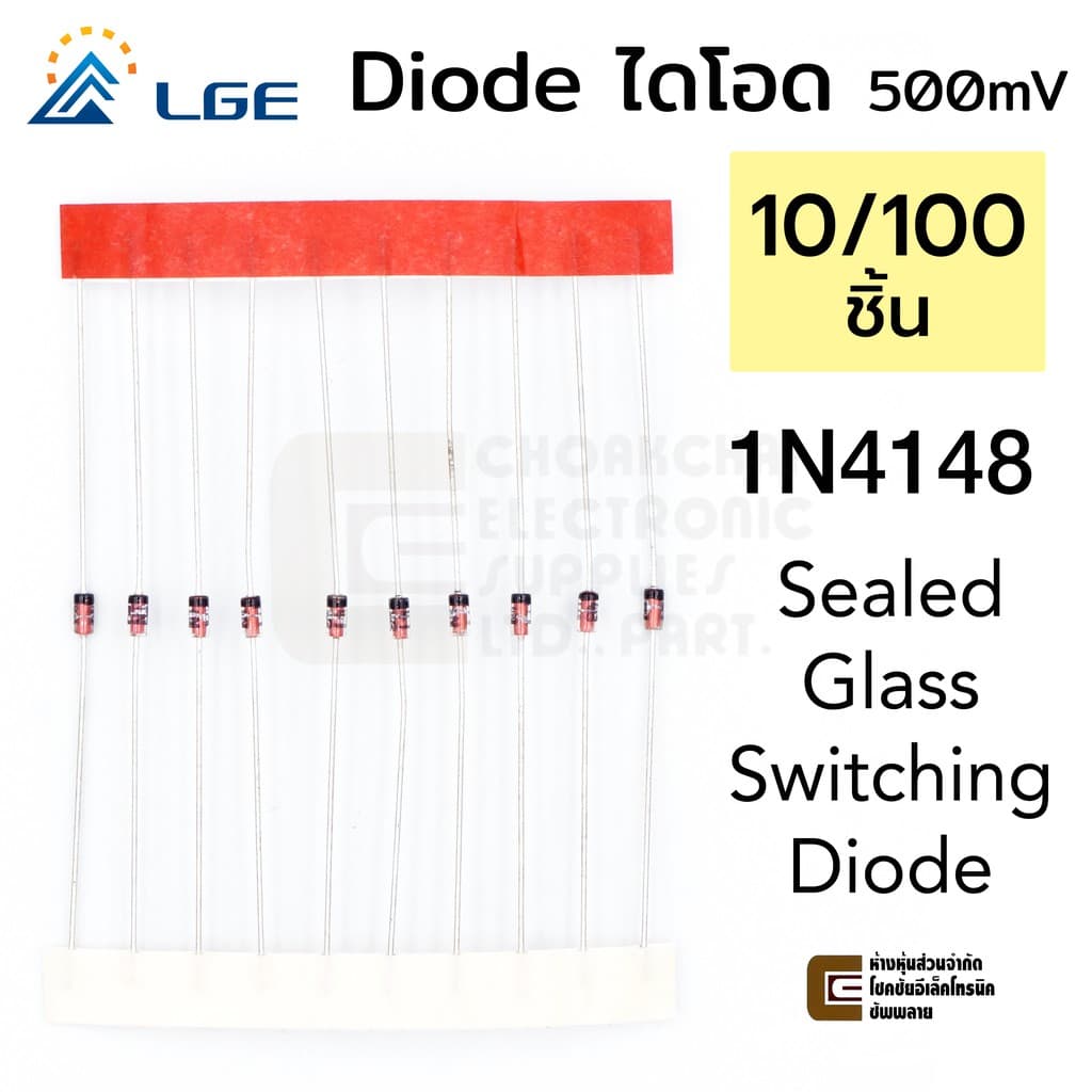 LGE Diode ไดโอด 1N4148 10/100ชิ้น Sealed Glass Fast Switching 500mV DO-35 รูปที่ 1