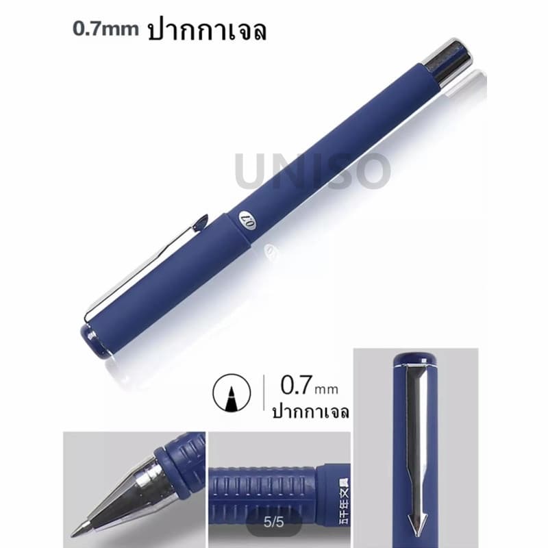 ปากกาเจล ขนาดเส้น 0.7mm รุ่นW-369 หมึกสีน้ำเงิน/ดำ/แดง แบบมีปลอกด้ามยาง #เครื่องเขียน#ด้ามยาง#pen#office รูปที่ 3