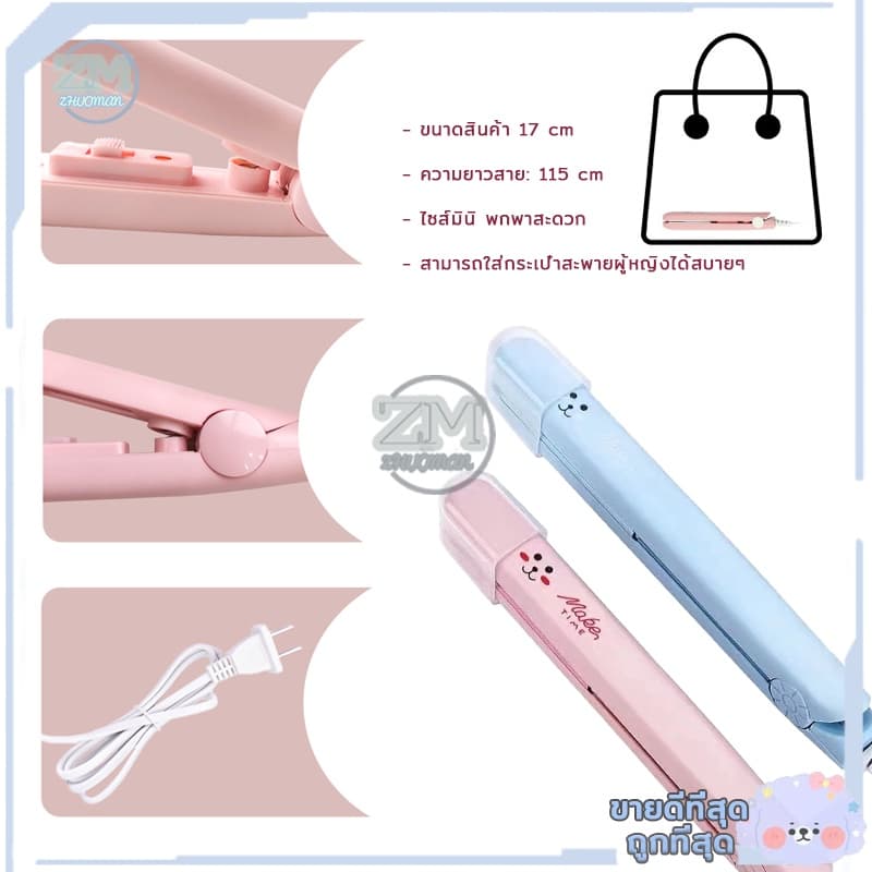 เครื่องซีลถุง ที่ซีลถุง เครื่องซีลปากถุงพลาสติก ปิดปากถุงขนมไฟฟ้า ขนาดพกพา อุปกรณ์ซีลถุง อเนกประสงค์ รูปที่ 8