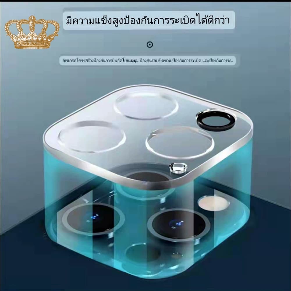 ฟิล์มเลนส์กล้อง IP 17 17PROMAX 17Air 17 16PROMAX 16 15plus 15 15PRO 14 pro max 14 PLUS 13 13pro 13 13 mini 12 pro 11 รูปที่ 5