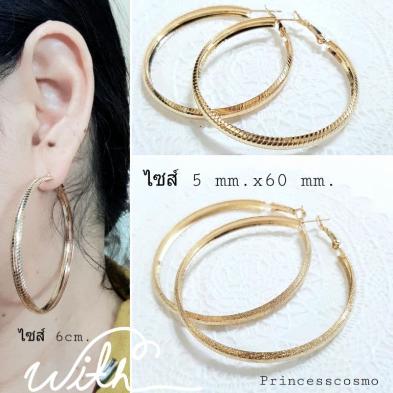 ต่างหูห่วงมีหนีบและเจาะราคาต่อคู่ร้าน‼โปรดเช็คขนาดจากไม้บรรทัดเป็นหลักค่ะ‼ รูปที่ 3