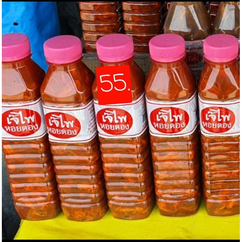 หอยดองเจ๊ไพ ขนาด450กรัม59บาท รูปที่ 2
