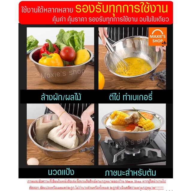 ชามผสมสแตนเลส wanna ชามผสมแป้ง FOFO โถผสม รูปที่ 7