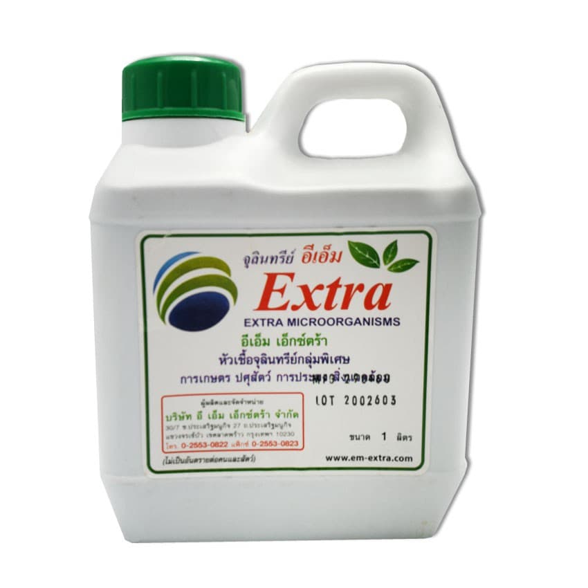 กากน้ำตาล 5 ลิตร 7 กิโลกรัม + จุลินทรีย์ EM 1 ลิตร ทำน้ำหมัก หมักปุ๋ย ผสมอาหารสัตว์ บำบัดน้ำเสีย สินค้าดี มีคุณภาพ รูปที่ 3