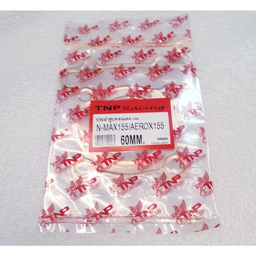 ประเก็นฝาสูบ,ประเก็นฝาสูบNMAX155,ประเก็นฝาทองแดงAEROX155,ประเก็นฝาทองแดง รูปที่ 9