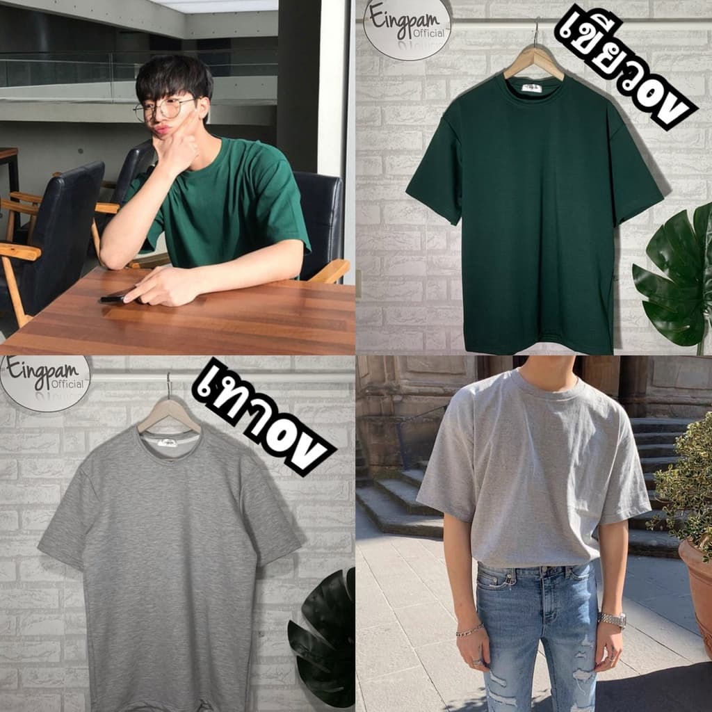 ซื้อผ่านวิดีโอลด30%ใช้ได้จริง! ผ้าดี เสื้อยืดผู้ชาย เสื้อโอเวอร์ไซส์ผู้ชาย รูปที่ 5