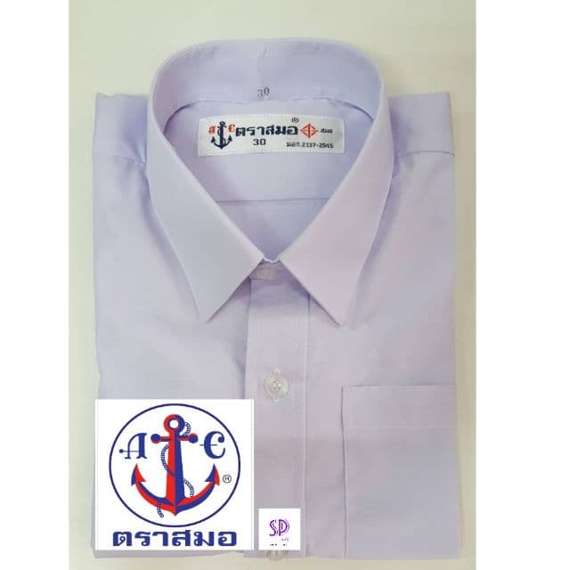 เสื้อนักเรียนชาย​ ตราสมอ รูปที่ 1