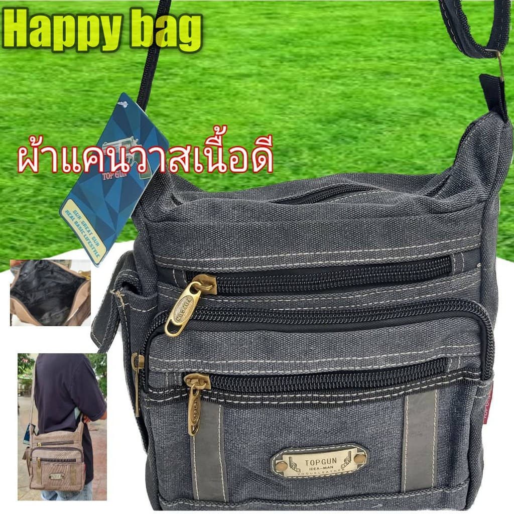 กระเป๋าสะพายข้างผ้าหนาช่องเยอะ//Hb051ช่องเยอะปรับสายได้บรรจุของได้เยอะ รูปที่ 3