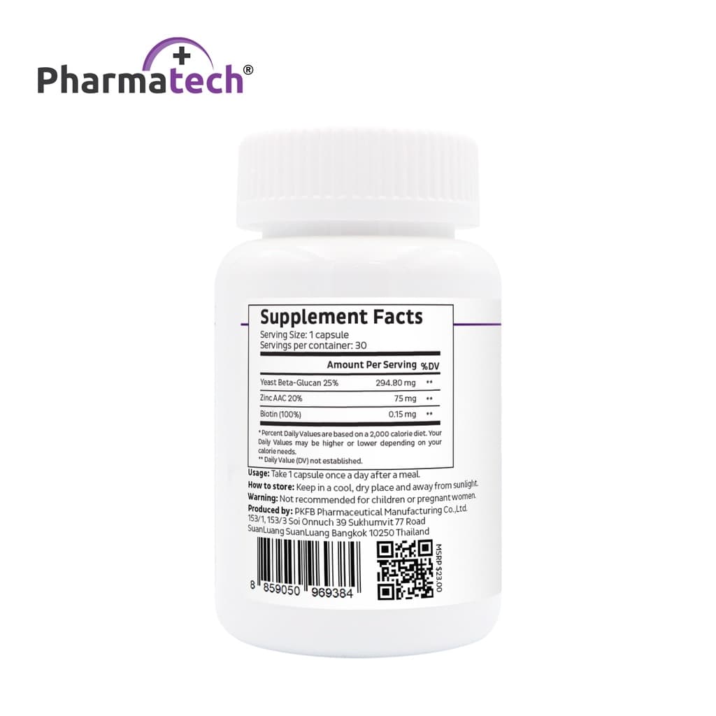 เบต้ากลูแคน 1,3/1,6 ฟาร์มาเทค Beta Glucan Pharmatech 1316 รูปที่ 3