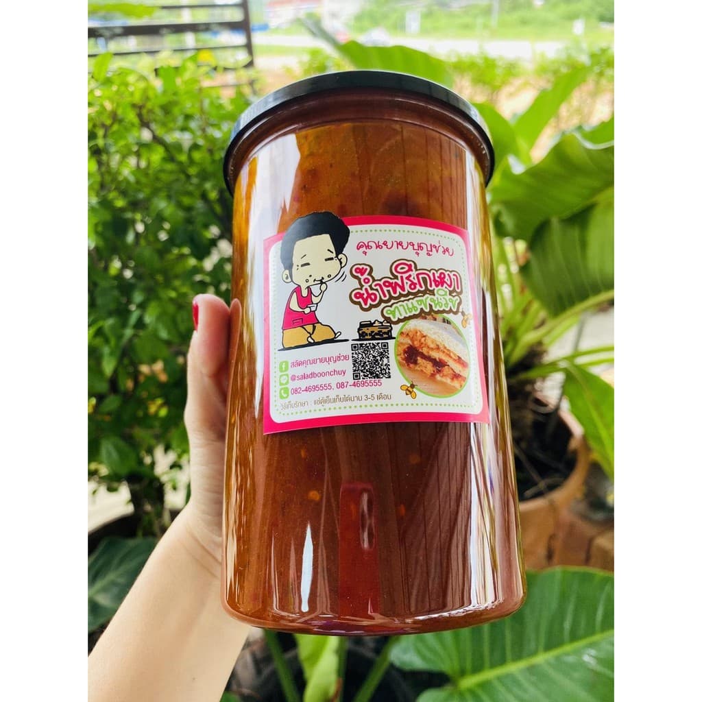 น้ำพริกเผา ทาแซนวิช หอม อร่อย ขนาด 500 กรัม และ ขนาด 1000 กรัม รูปที่ 3