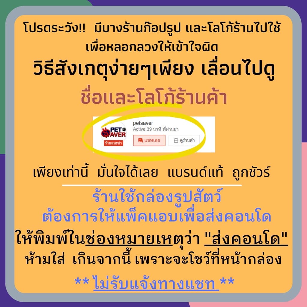 Royal Canin Sterilised 2Kg / 4kg อาหารแมว สูตรแมว ทำหมัน ควบคุมพลังงาน 2 kg / 4 kg รูปที่ 2