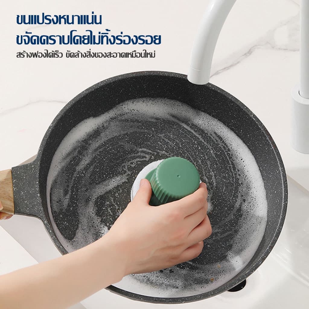 แปรงขัดหม้อ ฝอยขัดหม้อมีด้ามจับ แปรงทำความสะอาด ด้ามจับที่กลมมน จับได้ถนัดมือ ขนาด：8 * 7.2cm #B-081 รูปที่ 3