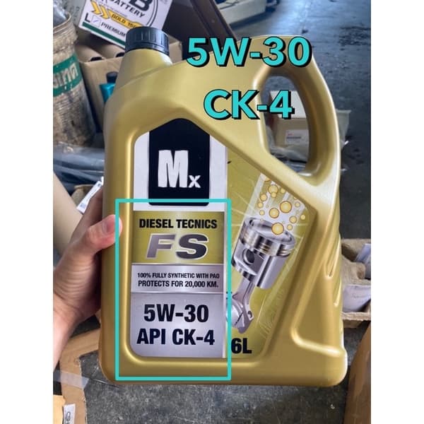 Mx Oils น้ำมันเครื่อง รถยนต์ Mx ยี่ห้อ เอ็มเอ๊กซ์ สังเคราะห์ 100% ดีเซล 5W-30 FS ขนาด 6+1 = 7 ลิตร รูปที่ 1