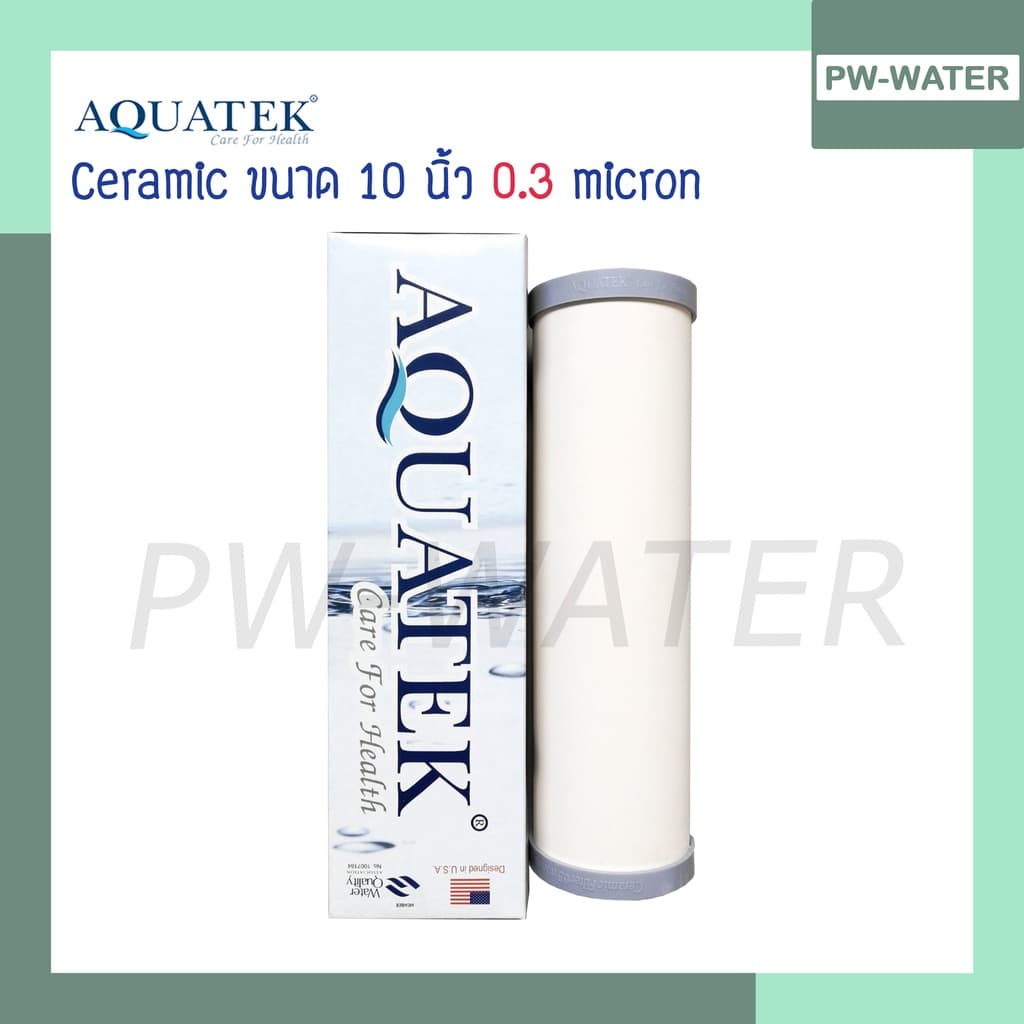 ไส้กรอง Ceramic 10" Aquatek อ้วน รูปที่ 3