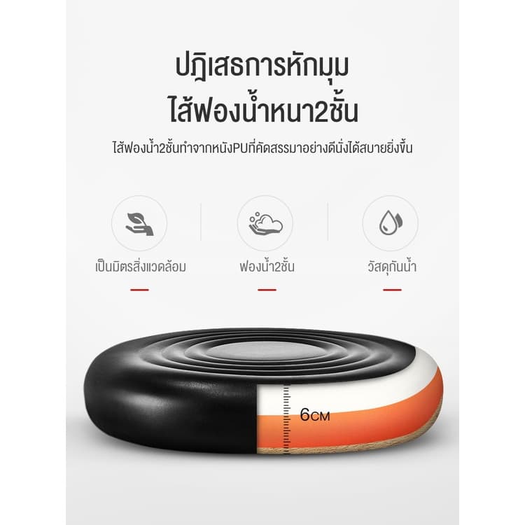 BAIERDI MALL เก้าอี้บาร์ หมุนได้ 360 องศา ปรับขึ้นลงอิสระ แข็งแรงและทนทาน ใช้ในบ้าน เก้าอี้สำนักงาน สามารถปรับระดับได้ รูปที่ 6