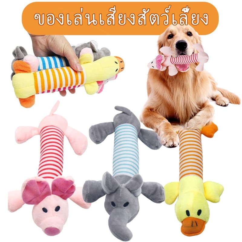 BHQ ของเล่นแมว ของเล่นตุ๊กตา มีเสียง ปลอดภัยและสนุกปลอดภัยสำหรับสัตว์เลี้ยง รูปที่ 2