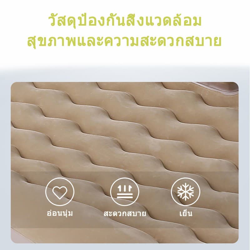 New Alitech ที่นอนในรถ SUV ที่นอนเบาะหลังรถยนต์ เตียงลมในรถยนต์ เบาะนอนกลางแจ้ง เปลี่ยนเบาะหลังSUVเป็นเตียงขนาดใหญ่ รูปที่ 8