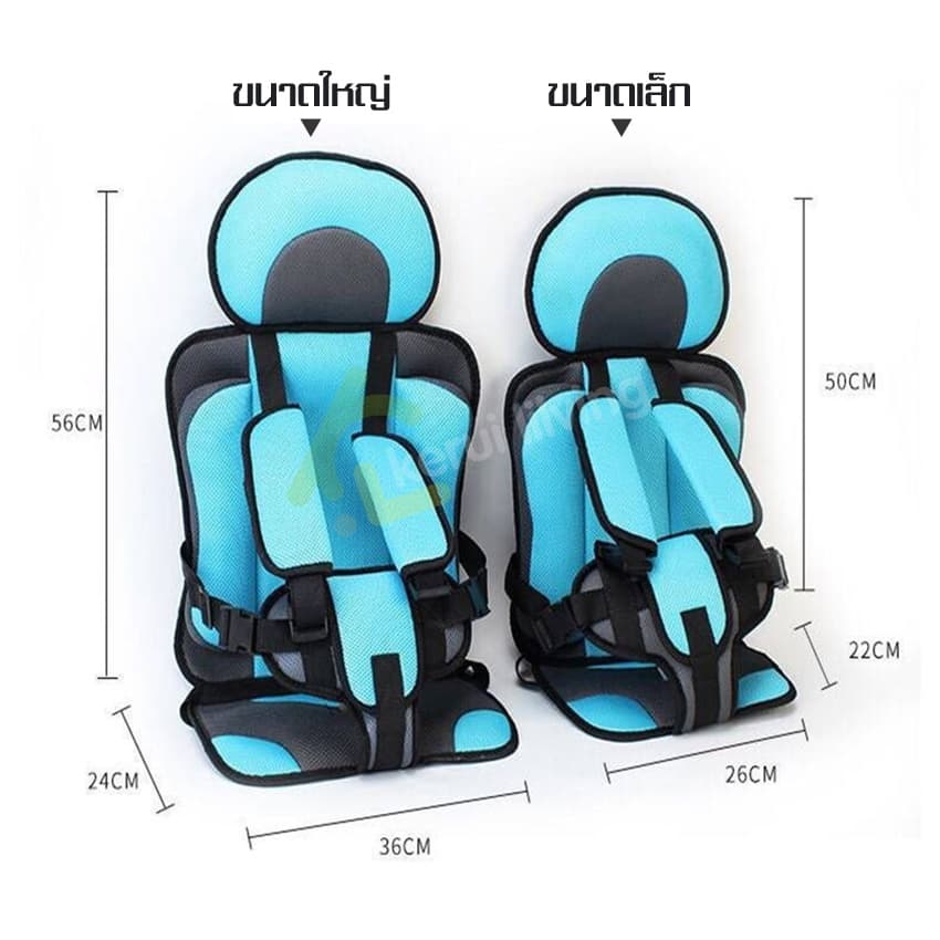 Softkiss คาร์ซีท Car seat เบาะนั่งนิรภัยสำหรับเด็ก เบาะคาร์ซีท คาซีทเด็ก มี 2 ขนาด คาร์ซีทพกพา เบาะเด็ก พับเก็บได้ รูปที่ 8