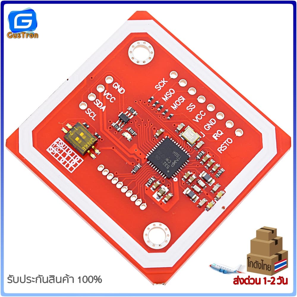 RFID / NFC Module Kit พร้อมแท็ก 2 ชิ้น รูปที่ 4