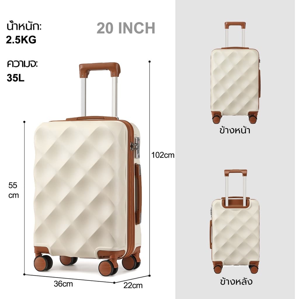 SiamChoice ​กระเป๋าเดินทางล้อลาก ล้อคู่ 20นิ้ว แถมกระเป๋า bags Travel luggage วัสดุABS TSAล็อค รุ่นซิปYKK รูปที่ 6