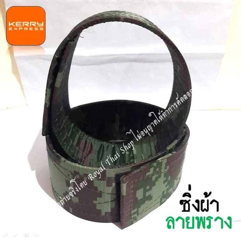 ซิ่ง ซิ่งผ้า รัดท็อป ยางรัดข้อเท้า ทหาร ตำรวจ รด. แบบหนา มี 3 สี สีดำ สีเขียว สีลายพราง เหล็กชิดเท้า หัวเข็มขัด ทบ รูปที่ 5