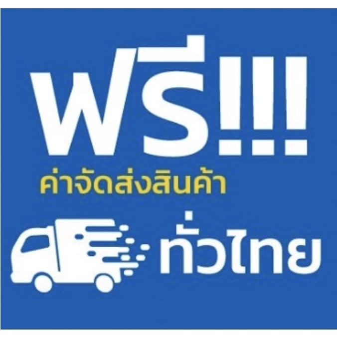 ยกลังคุ้มกว่า ฟิล์มยืดใส ยาว 200 เมตร Stretch Film ขนาด 17 ไมครอน ทั่วประเทศ รูปที่ 3