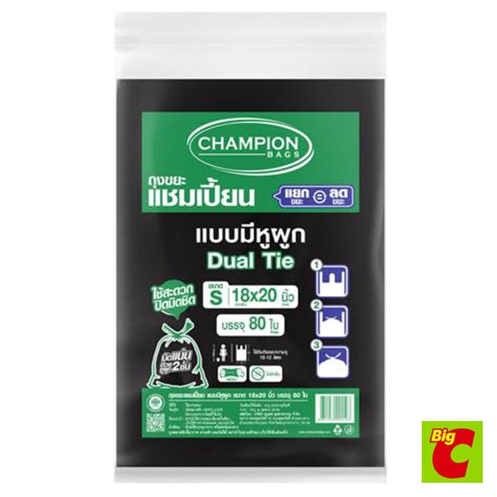 แชมเปี้ยน ถุงขยะ แบบมีหูผูก 18 x 20 นิ้ว สีดำ แพ็ค 80 ใบ รูปที่ 1