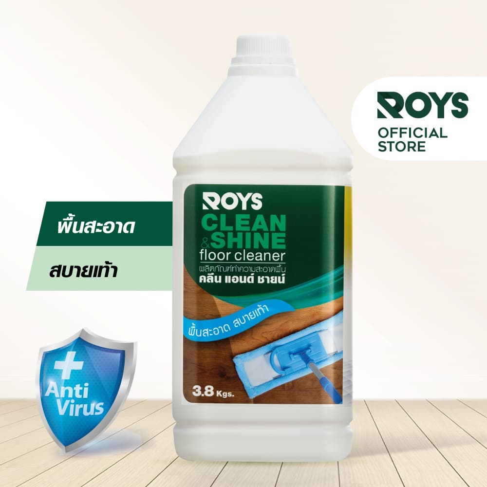 รอยส์ น้ำยาถูพื้น ROYS CLEAN & SHINE ขนาด 3.8 ลิตร รูปที่ 1