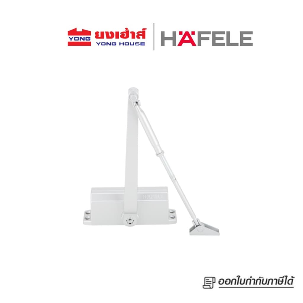 HAFELE โช๊คอัพประตู แขนตั้งค้าง สีเงิน EN3 60kg. รุ่น 489.30.011 EN2 40kg. รุ่น 489.30.012 รูปที่ 1