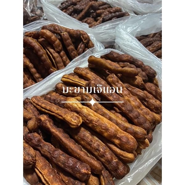 มะขามหวานอบแห้งไร้เม็ด พันธุ์สีชมภู 1000 กรัม ฝัก รูปที่ 3