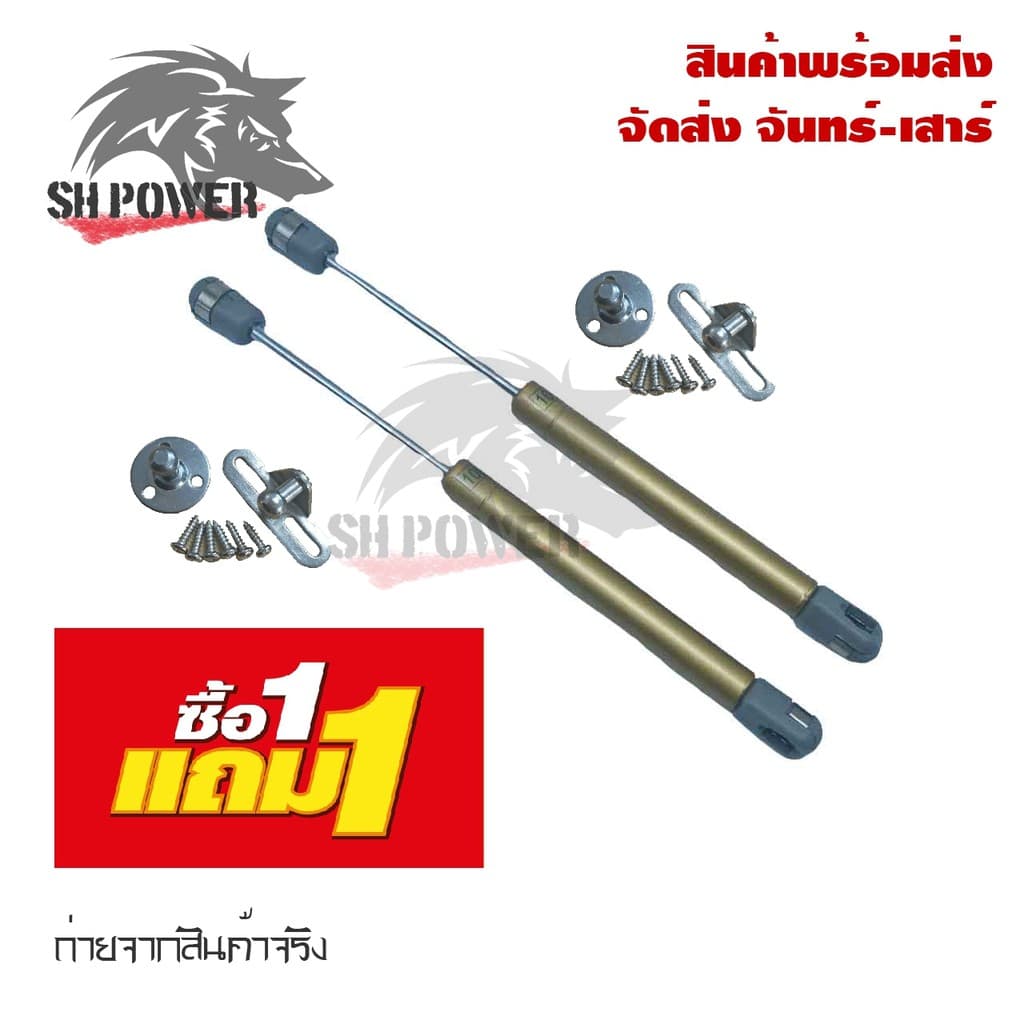 ชุดเปิดเบาะรถไฮโดรลิค สำหรับเปิดเบาะรถมอเตอร์ไซค์ ชุดเปิดเบาะรถมอเตอร์ไซค์ ใส่ได้ทุกรุ่น โปร 1 แถม 1 รูปที่ 2