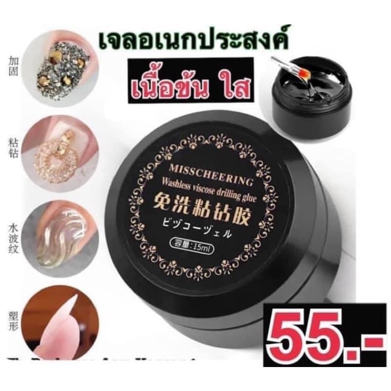 กาวเจลติดอะไหล่ติดเล็บปลอม รูปที่ 6