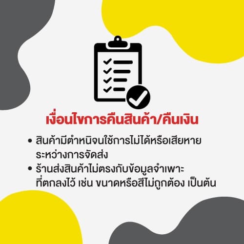 Bic Razor Flex Pack 3pcs. บิคมีดโกนเฟล็กซ์แพค 3ชิ้น รูปที่ 5