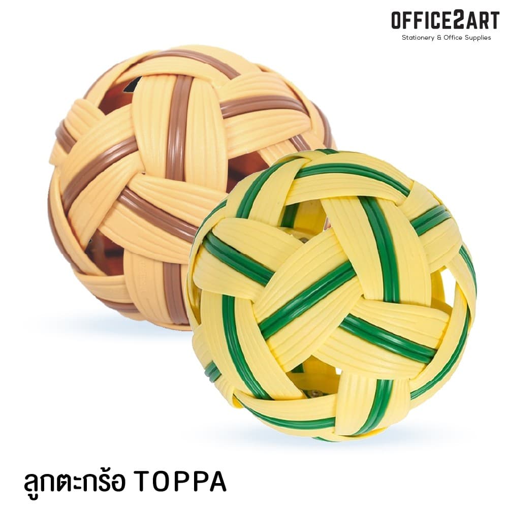 ตะกร้อ ลูกตะกร้อ TOPPA สีหวาย / คาดสี ท็อปป้า ตะกร้อพวง เซปักตะกร้อ TOPPA / TKO รูปที่ 1