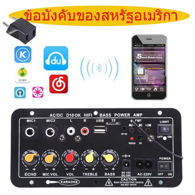 D10 แอมป์จิ๋วแอมป์บลูทูธ 12V พร้อมจอแสดงผล แอมป์จิ๋วแรงๆ12v 24v เพาเวอร์แอมป์ Amplifiers รูปที่ 2