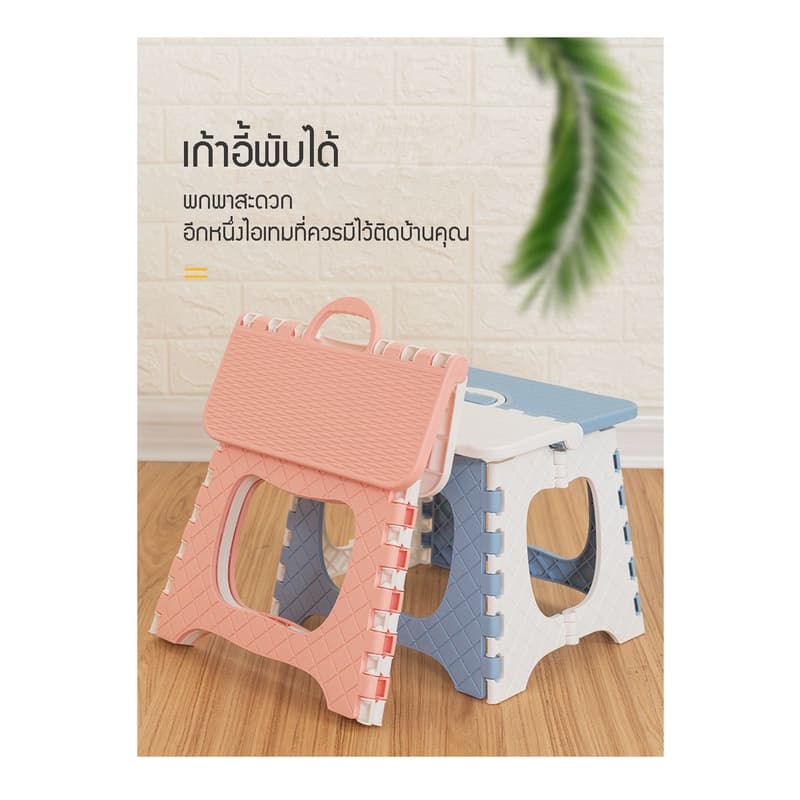 เก้าอี้พับ พกพาสะดวก ใช้ได้อเนกประสงค์ ใช้ปิคนิค วัสดุพลาสติก คุณภาพดี แข็งแรง รีวิวแท้ รูปที่ 9