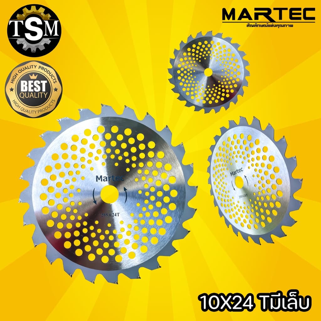 ใบตัดหญ้า MARTEC ใบตัดหญ้าวงเดือน ใบมีดตัดข้าว แบบลับคมได้ รูปที่ 3