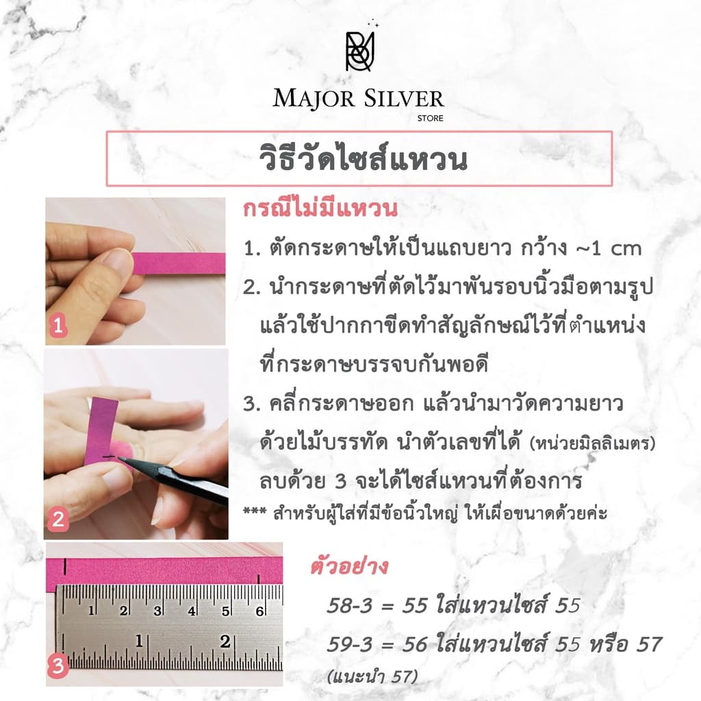 แหวนลวดตัดลาย 1 มิล, 1.2 มิล ทุบลาย เงินแท้92.5% แฟชั่น สไตล์มินิมอล เล็กๆ น่ารักๆ Major Silver รูปที่ 8