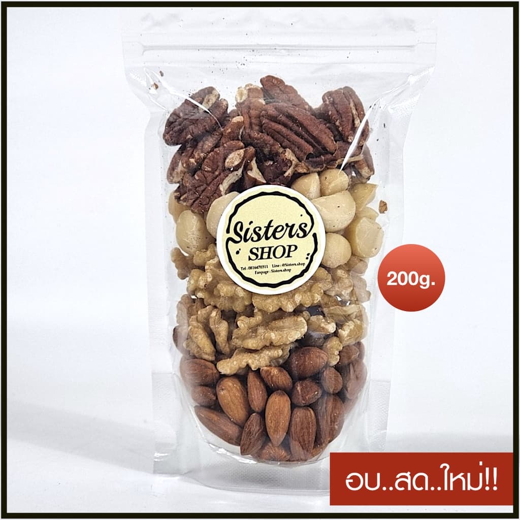 ถั่ว ถั่วรวม รวมถั่ว 4 ชนิด อัลมอนด์ แมคคาเดเมีย พีแคน วอลนัท เกรด A อบพร้อมทาน รูปที่ 3